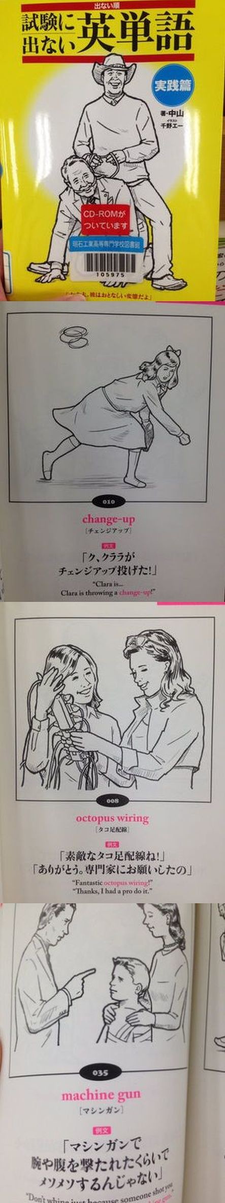 ウケた画像w：コメント5949