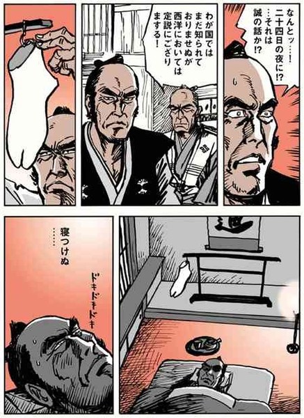 ウケた画像w：コメント5964