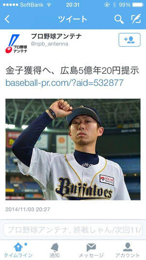 ウケた画像w：コメント5731