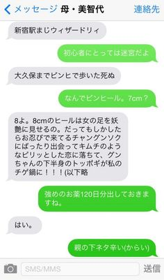 ウケた画像w：コメント5737