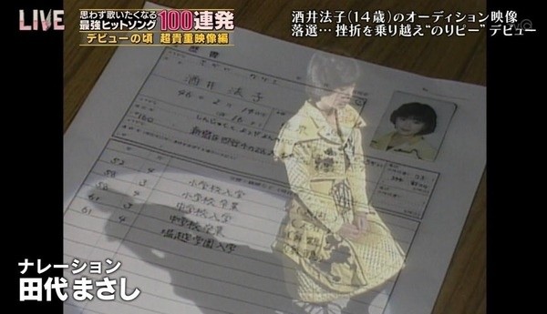 ウケた画像w：コメント5740