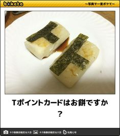 ウケた画像w：コメント6052