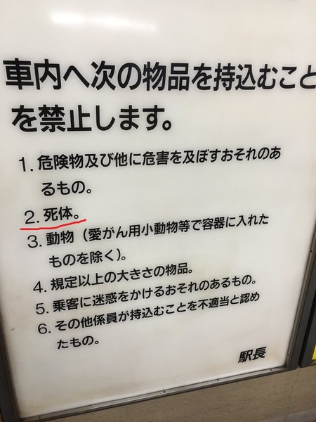 ウケた画像w：コメント6062