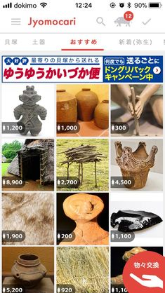 ウケた画像w：コメント6055