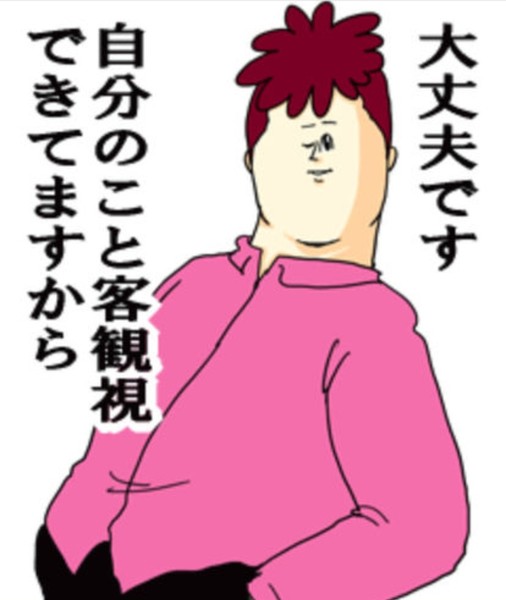 婚活難民の40代女性。借金して100万円のエステに通うも"年収400万の普通の男性"でも高望みという現実：コメント687