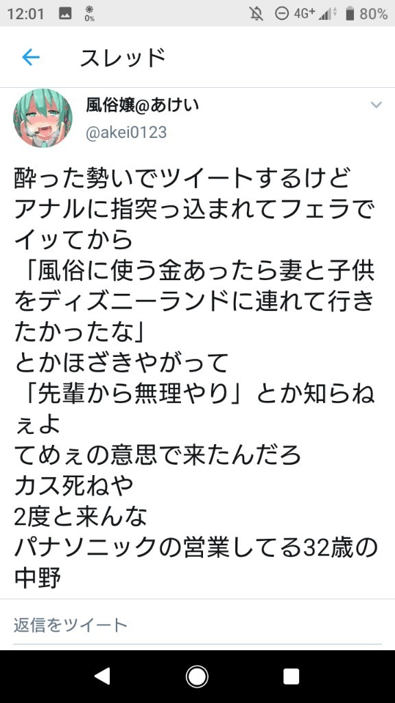 ウケた画像w：コメント6107