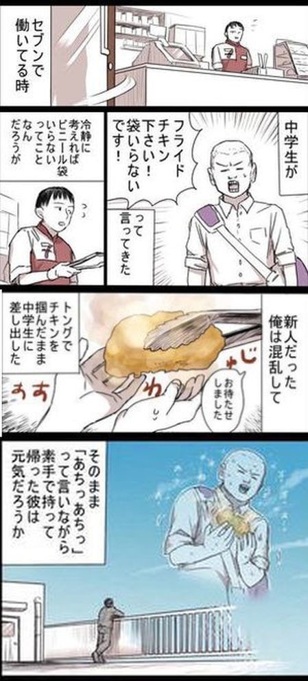 ウケた画像w：コメント6112