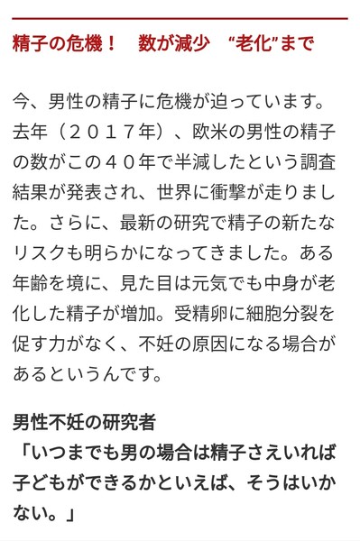 武井壮、「結婚相手は若ければ若いほどいい」と主張し視聴者ドン引き：コメント158