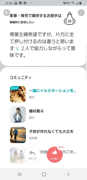 å©æ´»é£æ°ã®40ä»£å¥³æ§ãåéãã¦100ä¸åã®ã¨ã¹ãã«éãã"å¹´å400ä¸ã®æ®éã®ç·æ§"ã§ãé«æã¿ã¨ããç¾å®ï¼ã³ã¡ã³ã890