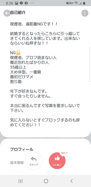 å©æ´»é£æ°ã®40ä»£å¥³æ§ãåéãã¦100ä¸åã®ã¨ã¹ãã«éãã"å¹´å400ä¸ã®æ®éã®ç·æ§"ã§ãé«æã¿ã¨ããç¾å®ï¼ã³ã¡ã³ã891