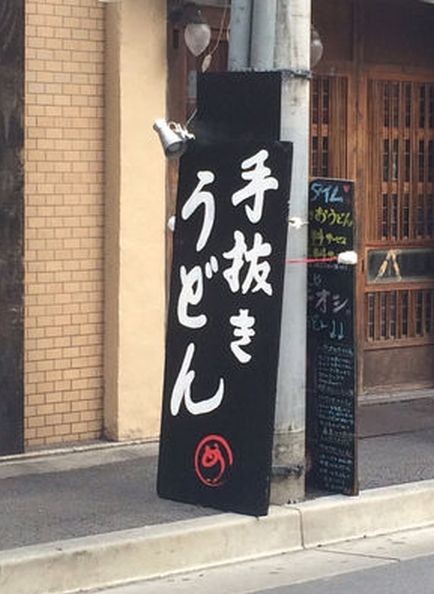 ウケた画像w：コメント6167