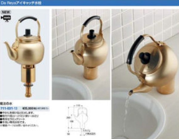 ウケた画像w：コメント6177