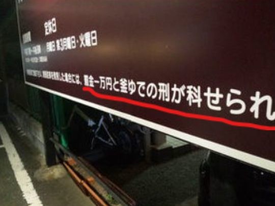 ウケた画像w：コメント6173