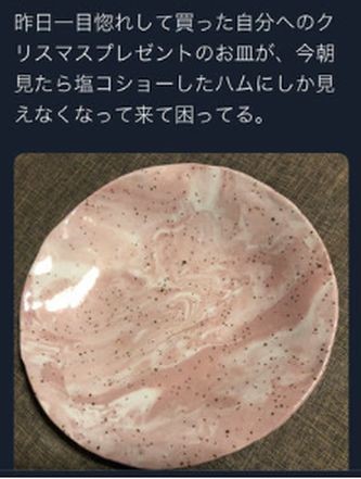 ウケた画像w：コメント6208