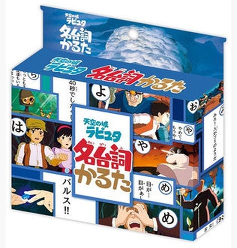 ウケた画像w：コメント6191