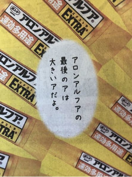 ウケた画像w：コメント6211