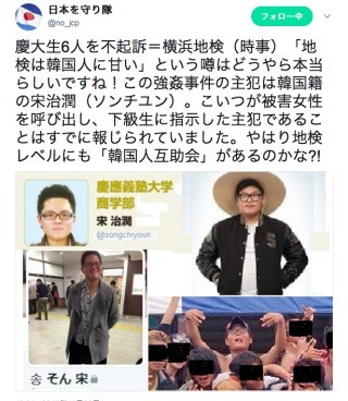 俳優・新井浩文被告に懲役5年の実刑判決　女性への性的暴行事件で：コメント57