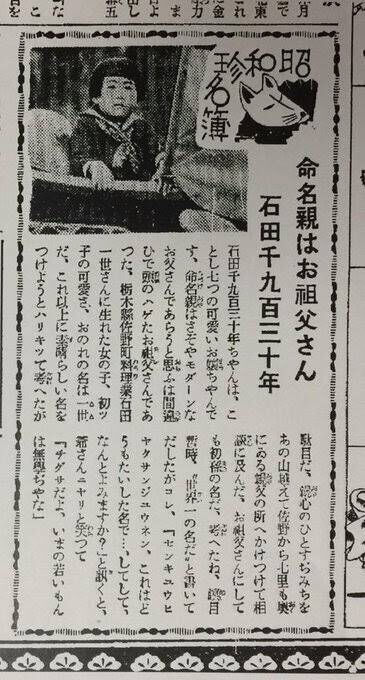 ウケた画像w：コメント6010