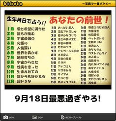 ウケた画像w：コメント6005