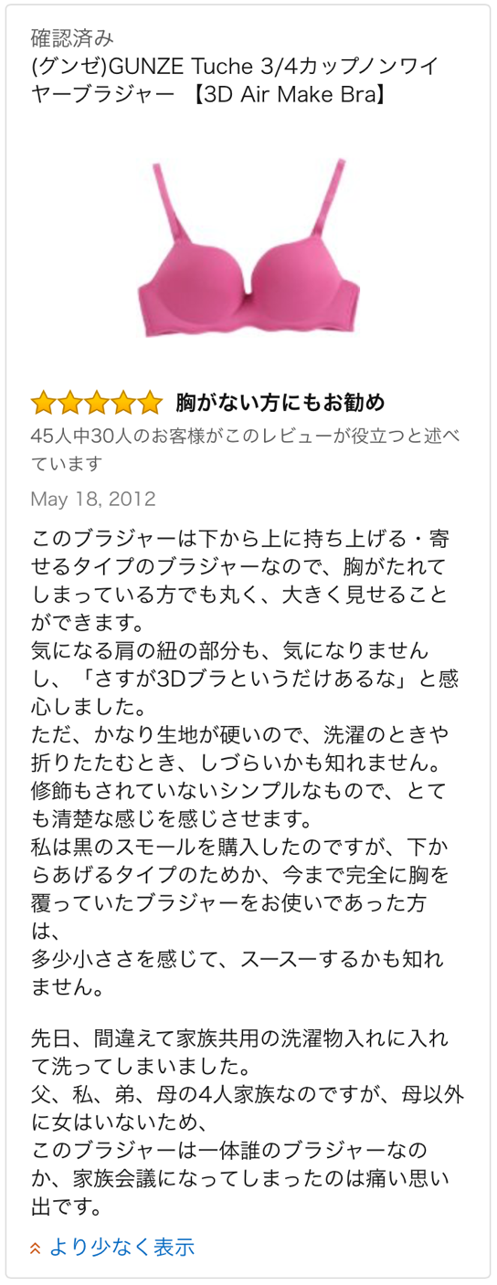 ウケた画像w：コメント6008