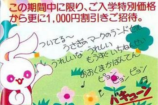 ウケた画像w：コメント6031