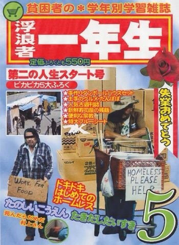 ウケた画像w：コメント2841