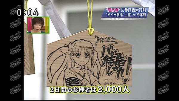 ウケた画像w：コメント2835