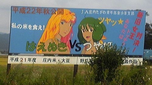 ウケた画像w：コメント2839