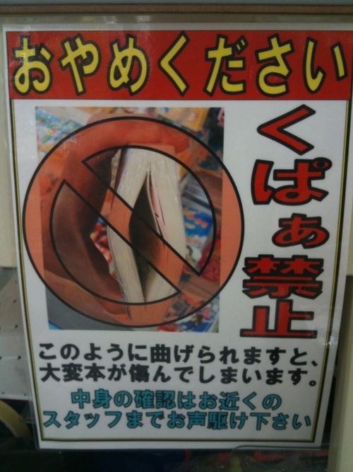 ウケた画像w：コメント2838