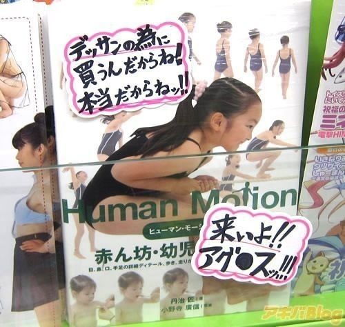 ウケた画像w：コメント2846