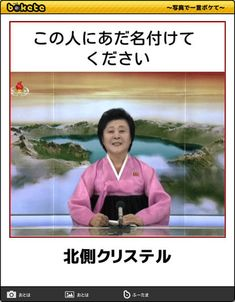 ウケた画像w：コメント2852