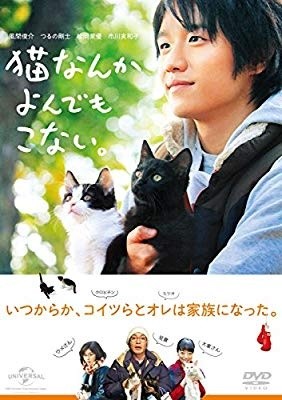 風間俊介　3歳男児の父だった…2013年結婚：コメント11