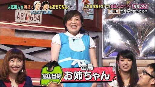 NGT48中井りか一転、「文春砲」に反撃　「同棲なんてしてないです。残念でしたー！」：コメント162