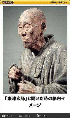 ウケた画像w：コメント3065