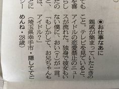 ウケた画像w：コメント3090