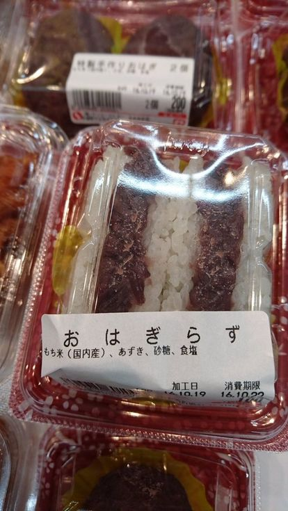 ウケた画像w：コメント3124