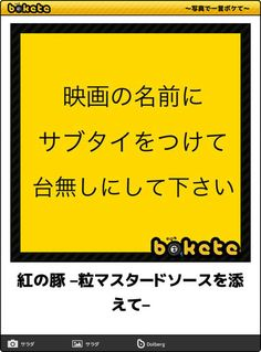 ウケた画像w：コメント3139