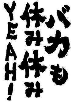 ウケた画像w：コメント3138