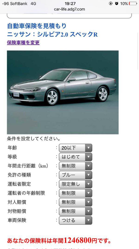 ウケた画像w：コメント3157