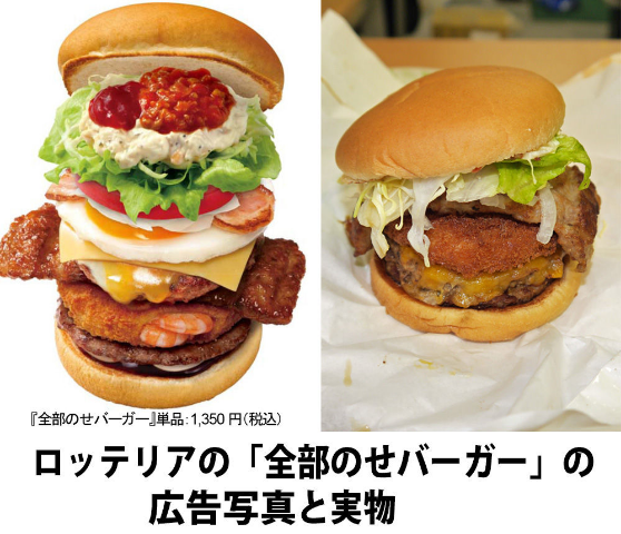 ウケた画像w：コメント3161