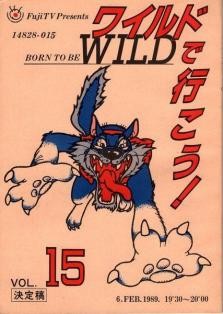 大沢樹生　「長男」逮捕で謝罪か「大変ご心配を」　その一方「今止まってるわけには」：コメント7