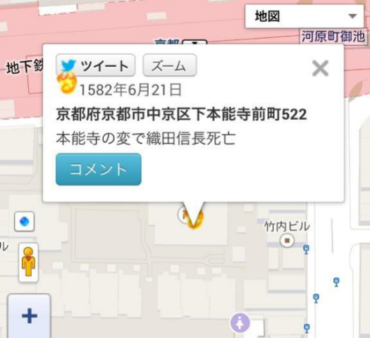 ウケた画像w：コメント3176