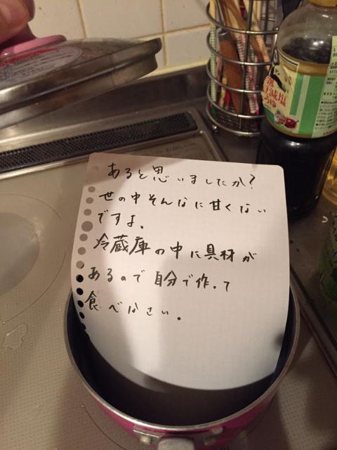 ウケた画像w：コメント3179