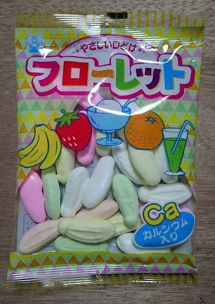 昔食べたなぁ♪ 今は売ってない(T_T)      復刻して欲しいお菓子やジュース達$$：コメント715