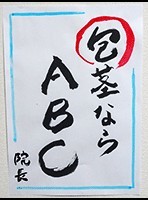 ウケた画像w：コメント3192