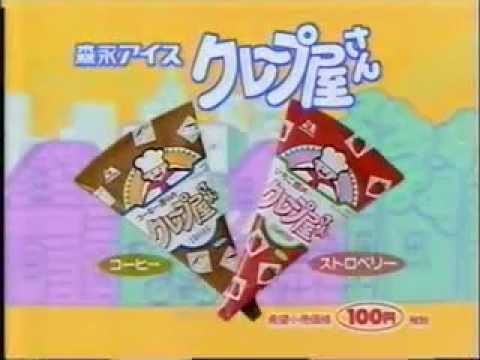 昔食べたなぁ♪ 今は売ってない(T_T)      復刻して欲しいお菓子やジュース達$$：コメント741