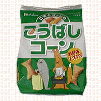 昔食べたなぁ♪ 今は売ってない(T_T)      復刻して欲しいお菓子やジュース達$$：コメント728