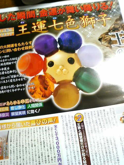 ウケた画像w：コメント3226