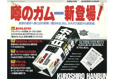 昔食べたなぁ♪ 今は売ってない(T_T)      復刻して欲しいお菓子やジュース達$$：コメント771