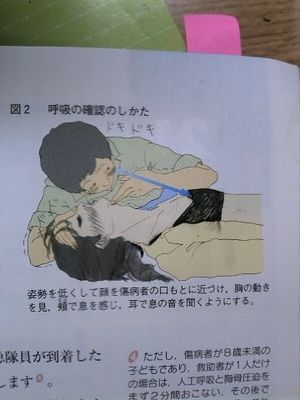 ウケた画像w：コメント2900